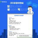 (주)유창 이미지
