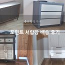 황실가구장터 이미지