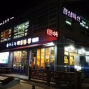 돈수라순대국 | 세종시 고운동 순대국밥 돈수라 뜨끈한 국밥 참 좋네요