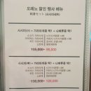 오레노 유메 이미지