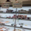 우리마을반찬 이미지