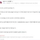 군대 병가연장 전화로 가능 이미지