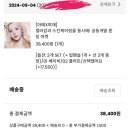 나 희재가 공구한 아떼 립밤 옴 이미지