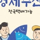 바다수산회직판장 네이버블로그