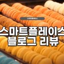 지플레이스 이미지