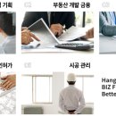 디자인그룹에이치