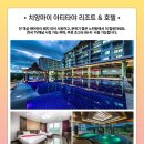 부라보여행사
