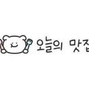 신포우리만두금마점