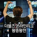 다트프린스 | 온라인 스포츠 다트대회 후기 @다트프린스
