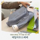 11650-17-147-2 | 의정부 민락동 아기맞춤옷 테일러무드베베 5살아이 맞춤셔츠 제작후기