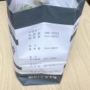 서남시장김주연왕족발 이미지