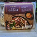(주)이마트 신월점