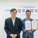 트래볼루션 이미지