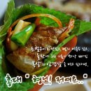 형님저여요