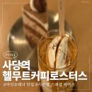 방배천로6-10 이미지