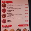 육회한집 이미지