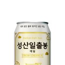 성산리테일