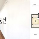 판교스마트공인중개사사무소 이미지