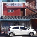 조마루로428번길 이미지