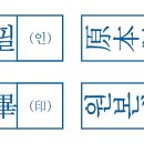 대조