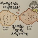 캘리그래피 이미지