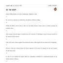 입시전문유승학원 이미지