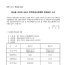 라온건설주식회사 네이버블로그