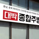 경기종합주방 이미지