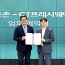 골프존24시 이미지