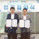에이원솔루션 이미지