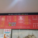 하오짬해물짬뽕 리뷰｜남양주 다산동 소고기짬뽕 진국 후기