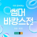 현대홈쇼핑