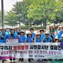 왕숙천둔치공원(물놀이장) 이미지