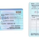 외국인비자전문 행정사사무소 이미지