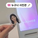 송파구청.방이맛골 이미지