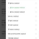 민투어 이미지