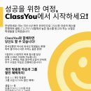 [ 영어] ⭐⭐⭐⭐✏️ ENGLISH -셀핍 전문 시험준비 5-9점 ➕ 토플/셀핍 환영 ✏️⭐⭐⭐⭐ 이미지