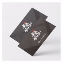 투혼길라잡이 이미지