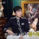 예비 사위랑 6살 차이난다는 임요환 ㄷㄷ 이미지