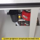 제천 음식물 처리기 이미지