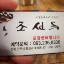 미소정한의원 이미지