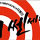 연화복지의원 이미지