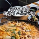 까망곱창 네이버블로그