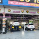 하이타이어 사상점 이미지