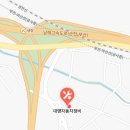대명종합자동차정비