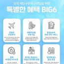 베트남 나트랑 여행 환전 경비 나트랑 가족여행 일정