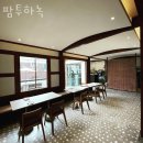 신풍동 주민센터 | 신풍동맛집 팜투하녹 위치.가격.시간.후기