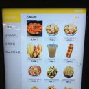 남천할매떡볶이 이미지