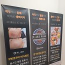 세이폴댄스 이미지