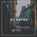 신한이엔지